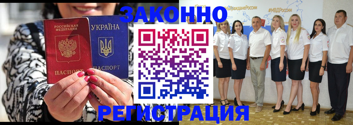 прописка поиск в Катав-Ивановске