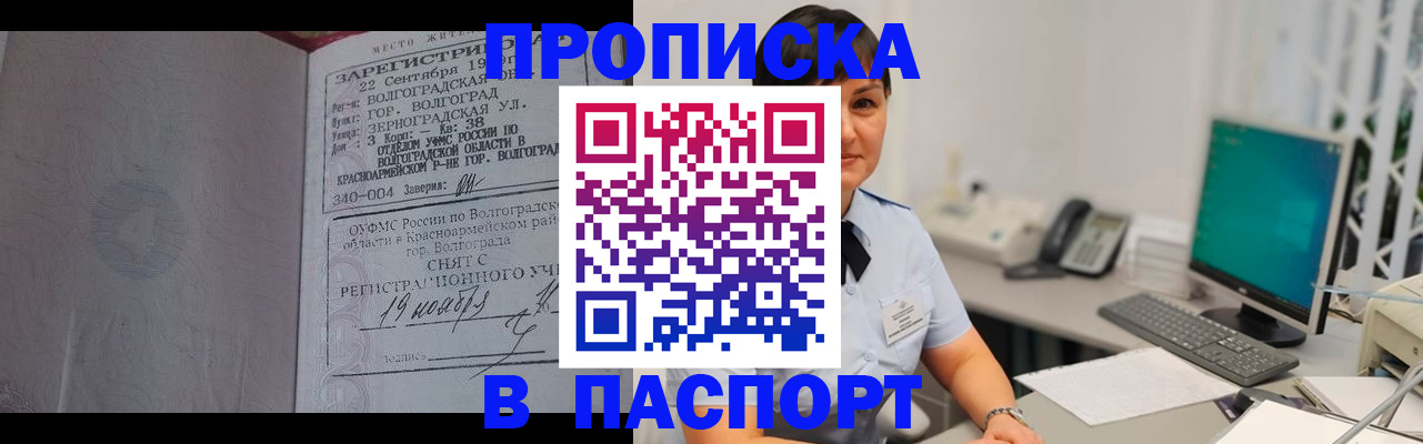 найти адрес прописки в Катав-Ивановске