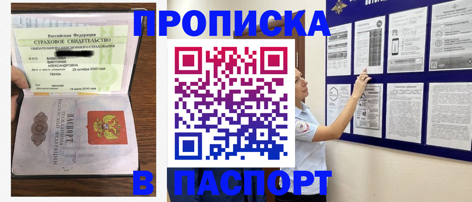 регистрация для школы в Катав-Ивановске