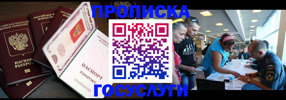 регистрация для дет. сада в Катав-Ивановске