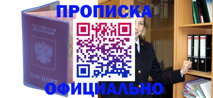 регистрация для школы в Катав-Ивановске